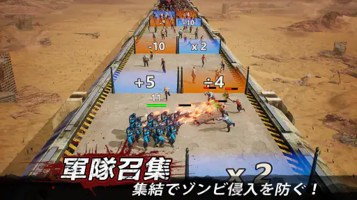 ラストシェルター