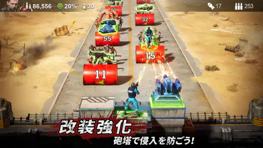 ラストシェルター