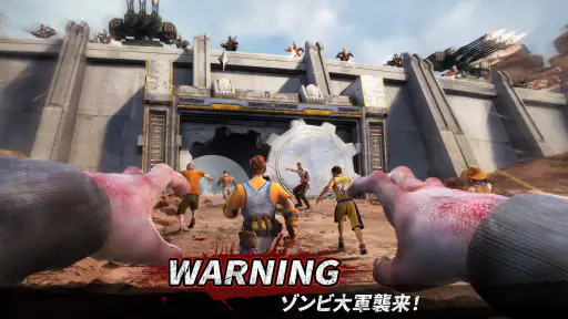 ラストシェルター