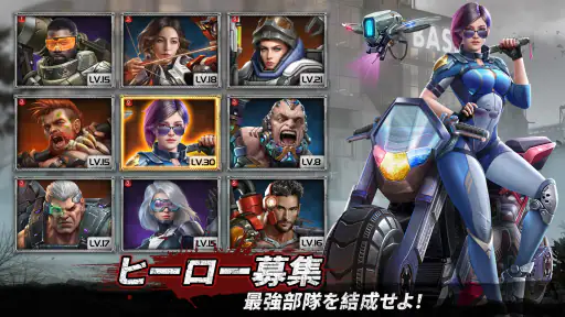 ラストシェルター