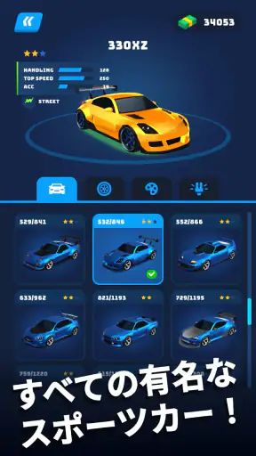レースマスター 3D (Race Master 3D)