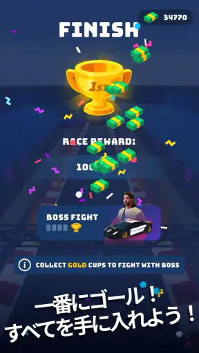レースマスター 3D (Race Master 3D)