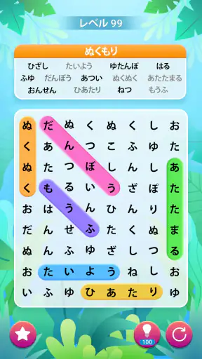 ワードサーチパズル