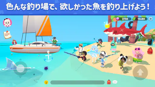 一緒に遊ぼう :  遊びもオシャレも思いのまま！