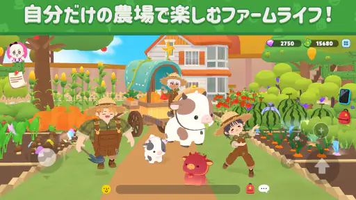 一緒に遊ぼう :  遊びもオシャレも思いのまま！