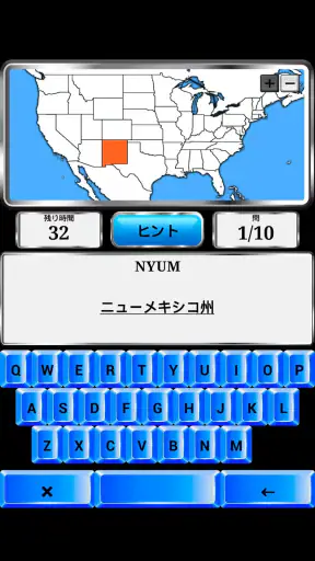 世界の地理