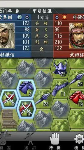 信長の野望・全国版