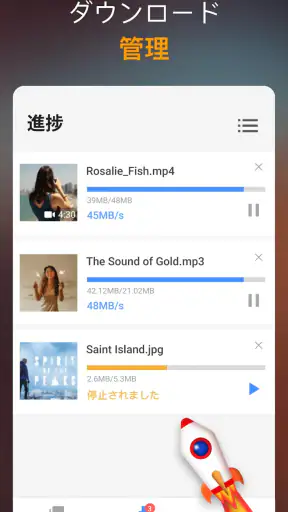 動画ダウンロード