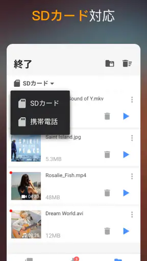 動画ダウンロード