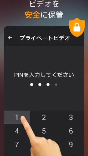 動画ダウンロード