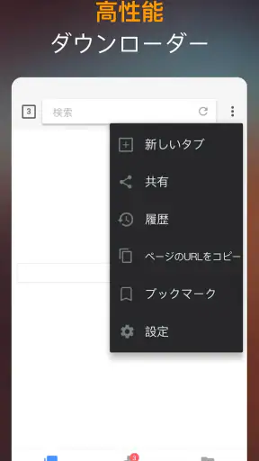 動画ダウンロード
