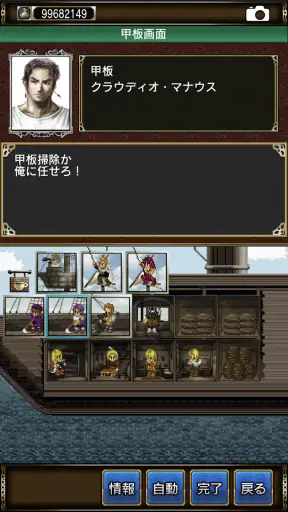 大航海時代Ⅳ