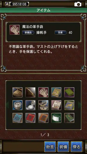 大航海時代Ⅳ