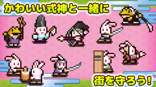 平安京ものがたり