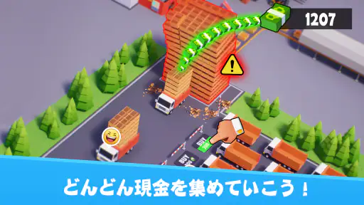 放置マフィア - 裏社会の覇者