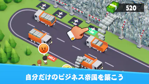 放置マフィア - 裏社会の覇者
