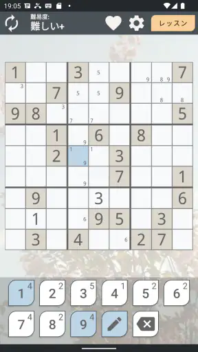 数独 プレミアム