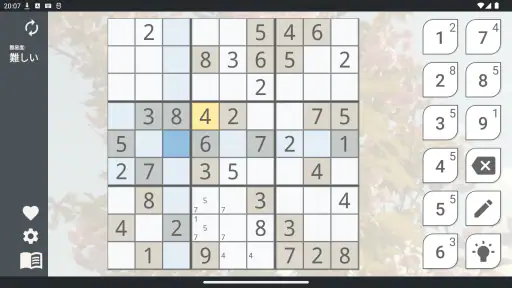 数独 プレミアム