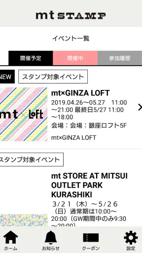 新 mt STAMP