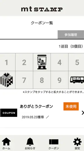 新 mt STAMP