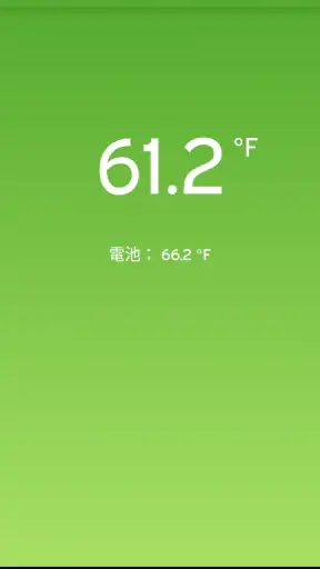 温度計
