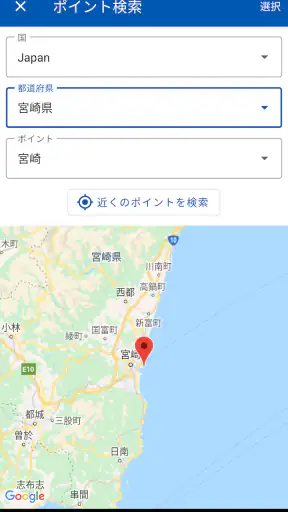 潮汐なび