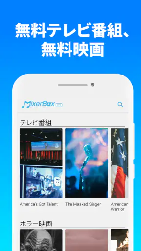 無料音楽Lite©聴き放題MP3プレーヤー