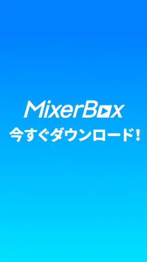 無料音楽Lite©聴き放題MP3プレーヤー