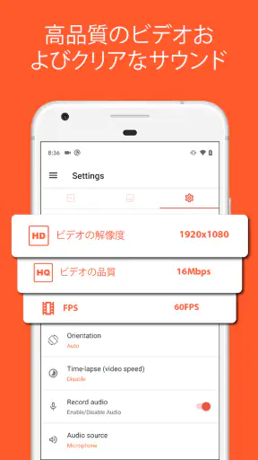 画面録画アプリ - AZスクリーンレコーダー