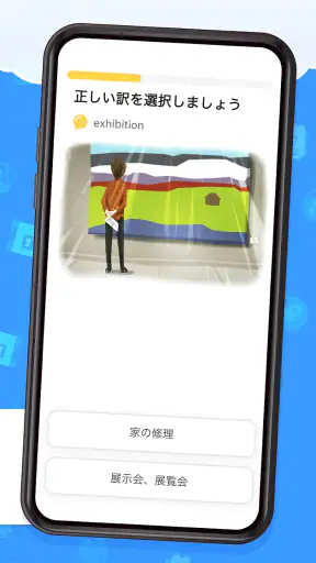 英語学習アプリSimpler 英文法と練習