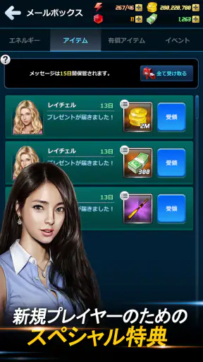 釣りオン！