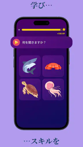 韓国語を学ぶ - 初心者