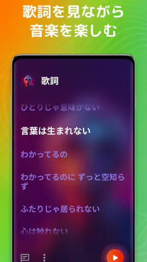 音楽プレーヤー、MP3プレーヤー