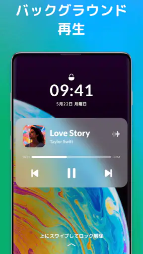 音楽プレーヤー、MP3プレーヤー