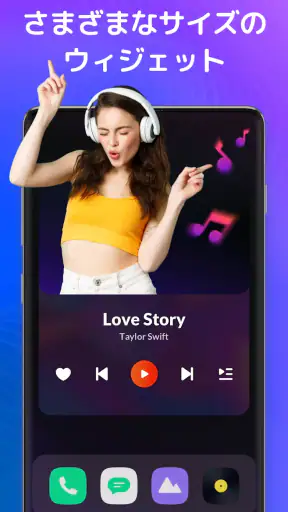 音楽プレーヤー、MP3プレーヤー