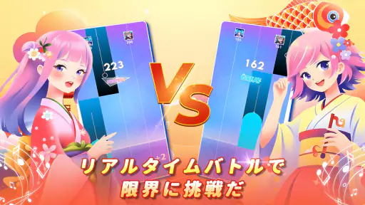 魔法のタイルズ3 - ピアノ曲 & ゲーム