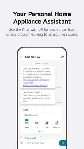 LG ThinQ