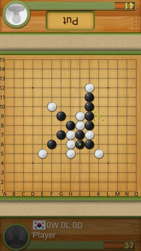 五目並べの達人