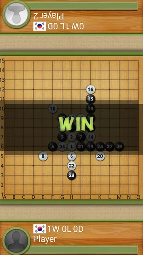 五目並べの達人