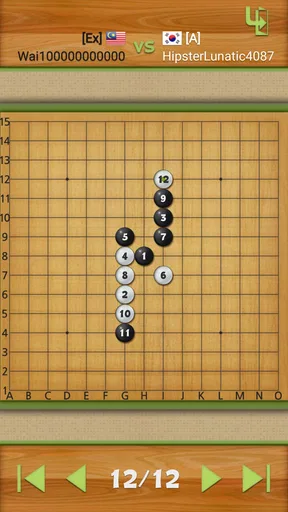 五目並べの達人