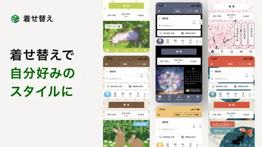 NAVITIME - 乗換案内と地図が1つになった総合ナビ