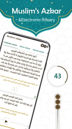 Prayer Now : Azan Prayer Times