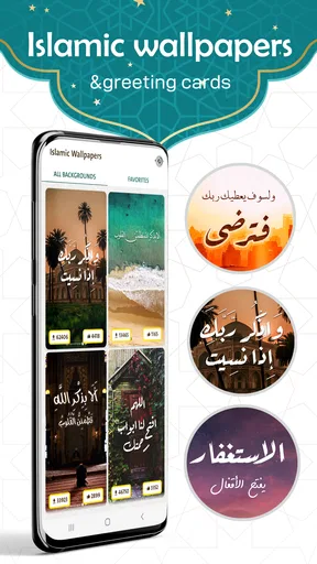 Prayer Now : Azan Prayer Times