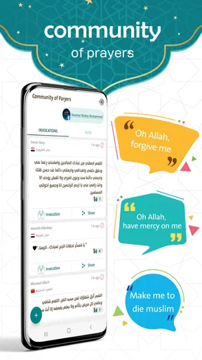 Prayer Now : Azan Prayer Times