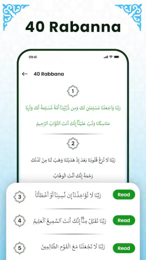 Al Quran Mp3 - القرأن الكريم