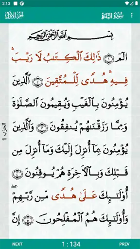 Al-Quran (Free)