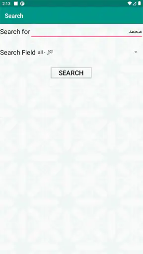 Al-Quran (Free)