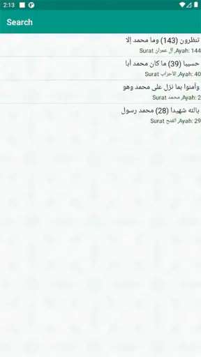 Al-Quran (Free)