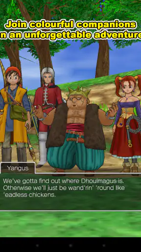DRAGON QUEST VIII