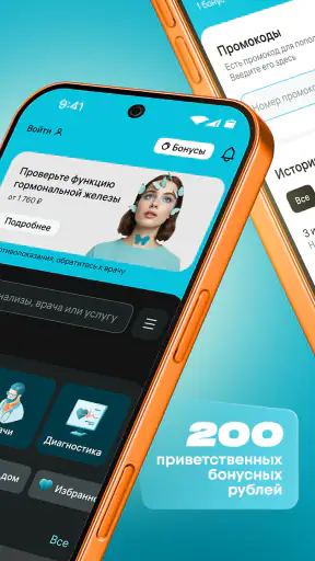 INVITRO — здоровье и анализы